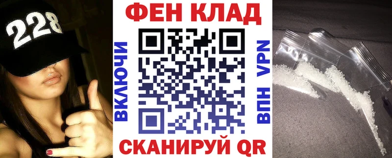 продажа наркотиков  Белореченск  Amphetamine Premium 