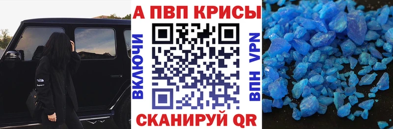 что такое наркотик  Белореченск  Alpha-PVP мука 