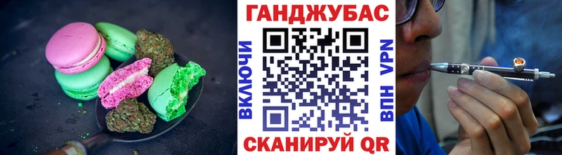 Canna-Cookies конопля  купить наркоту  Белореченск 