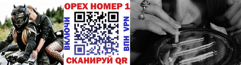 купить закладку  Белореченск  omg   COCAIN Колумбийский 