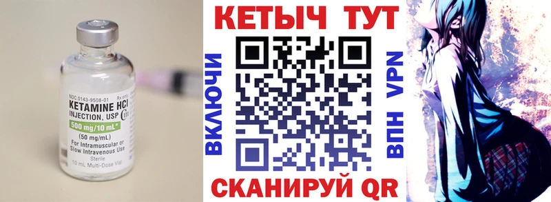OMG ССЫЛКА  Белореченск  КЕТАМИН VHQ 