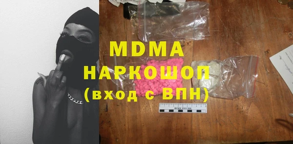 мяу мяу мука Беломорск
