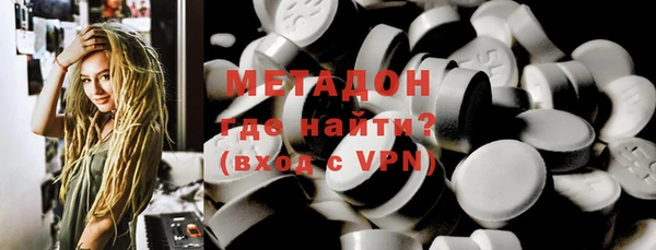 ГАЛЛЮЦИНОГЕННЫЕ ГРИБЫ Навашино