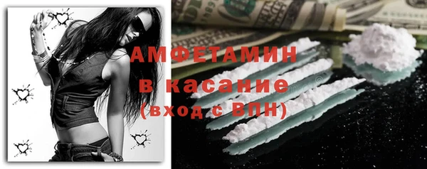 ПСИЛОЦИБИНОВЫЕ ГРИБЫ Балахна