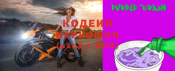 apvp Белокуриха