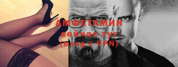ПСИЛОЦИБИНОВЫЕ ГРИБЫ Балахна