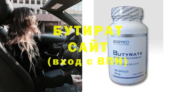 прущий лед Богородицк