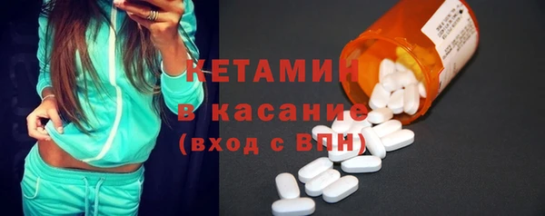 прущий лед Богородицк