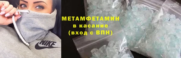ГАЛЛЮЦИНОГЕННЫЕ ГРИБЫ Навашино