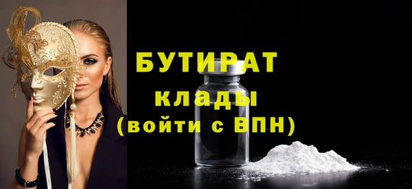 а пвп мука Балабаново