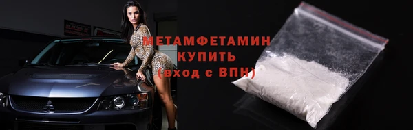 мяу мяу мука Беломорск