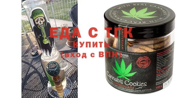 ГАЛЛЮЦИНОГЕННЫЕ ГРИБЫ Баксан