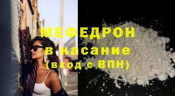 ALPHA PVP Богородск