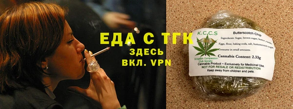 ALPHA PVP Богородск