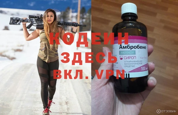 прущий лед Богородицк