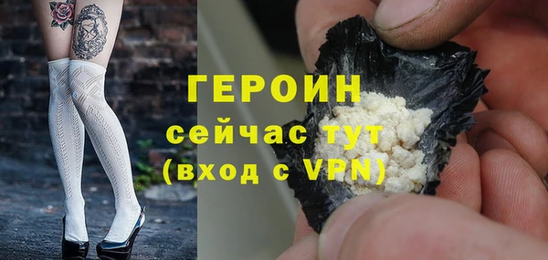 ГАЛЛЮЦИНОГЕННЫЕ ГРИБЫ Баксан