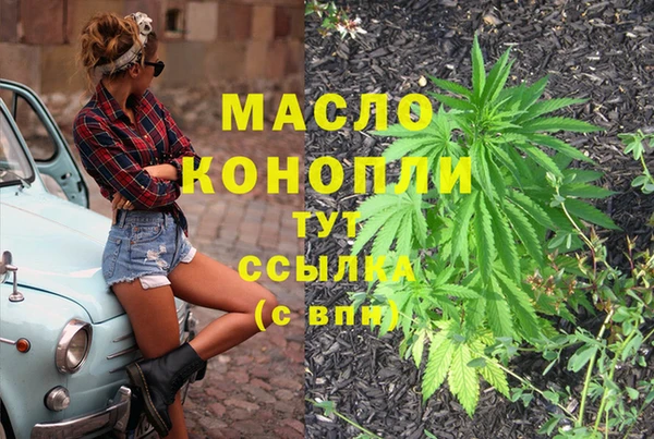 ALPHA PVP Богородск
