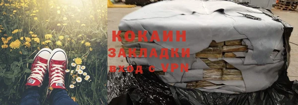 прущий лед Богородицк