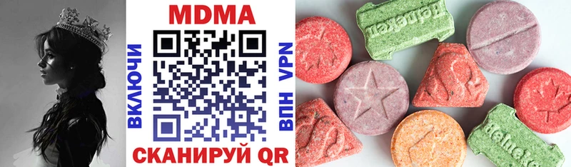 МДМА VHQ мега ссылки Белореченск