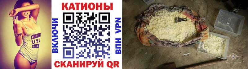 Меф mephedrone  ОМГ ОМГ ссылка  Белореченск 