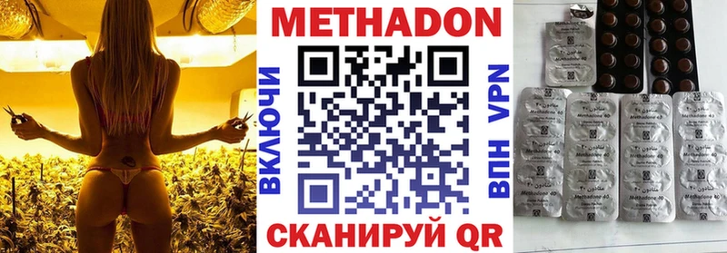 hydra   как найти   Белореченск  Метадон VHQ 