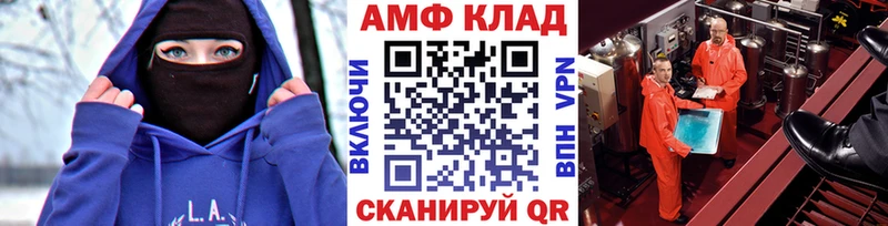 МЕТАМФЕТАМИН винт  купить   кракен вход  Белореченск 