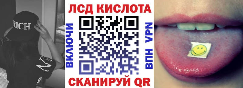 darknet формула Белореченск Наркотические марки 1,8мг