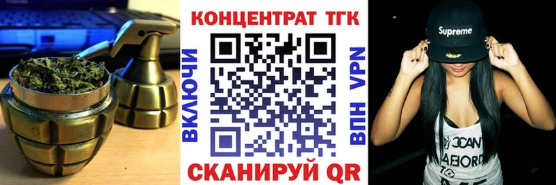Дистиллят ТГК THC oil  omg tor  Белореченск 
